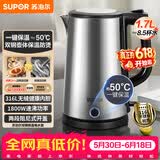 苏泊尔（SUPOR）【价保618】电水壶热水壶1.7L全钢无缝双层防烫电热水壶316L烧水壶保温SW-17J13P