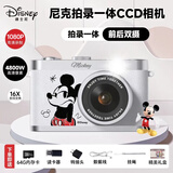 迪士尼（Disney）高清数码照相机ccd彩色录像便携游戏大内存学生七夕礼物米奇
