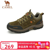 骆驼（CAMEL）男鞋春夏户外休闲运动登山鞋防撞徒步鞋 A632026925H 卡其 38