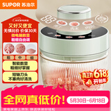 苏泊尔（SUPOR）绞肉机家用电动多功能 绞馅机 碎肉机料理搅拌打肉饺子肉馅蒜蓉机辅食机JR73-B200【价保618】