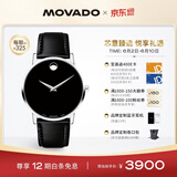 摩凡陀（Movado）瑞士手表博物馆系列腕表石英小牛皮带男表0607269 礼物/送礼