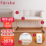 Farskafarska婴儿床多功能滚轮可调高低拼接床山毛榉松木桦木实木宝宝床 K-日本款+3D水洗床垫+床围+蚊帐