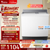 小天鹅（LittleSwan）【价保618】双桶双缸洗衣机半自动 16KG超大容量 强力去污 洗大件 节能省水 TP16S158 京东自营