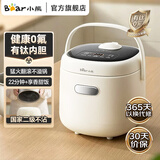 小熊（Bear）有钛电饭煲0氟0涂层钛陶球釜钛锅2-3人不粘锅宿舍煮饭不粘内胆4-5人家用家电煮饭锅不粘锅微压锅 1.6L 【0氟钛陶瓷】DFB-K16H2