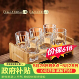 青苹果强化水晶玻璃白酒杯二两杯100ml6只+竹木杯架 烈酒杯黄酒杯