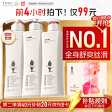 阿道夫5感香调洗护沐套装 洗发水护发素沐浴露420ml*3 团购礼物礼盒装