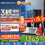 沁园4档调温定量加热管线机壁挂式 家用厨下净水器净饮直饮一体机伴侣UV杀菌 大通量适配W-O5412