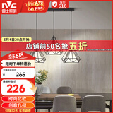 雷士（NVC）led餐厅吊灯具餐桌灯饰北欧简约可调节卧室吧台创意几何3头带光源