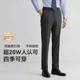京东京造【已售20w件+】西裤男士休闲裤子夏季男裤商务直筒 灰36