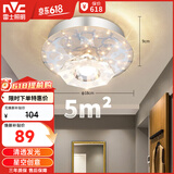 雷士（NVC）led水晶玻璃射灯过道灯走廊灯水晶过道灯10W暖黄光正白光