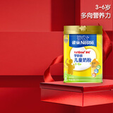 雀巢（Nestle）奶粉 爱思培 脑力加油站 学生奶粉 现货现发 3-6岁学龄前儿童奶粉 1000g*1罐