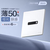 德力西（DELIXI）开关插座295F肤感超薄哑光大板电源开关人体感应廊灯地脚灯浅云白
