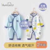 欢喜小熊婴儿连体衣春季新生儿蝴蝶衣宝宝纯棉衣服春秋天打底衣和尚服