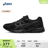 亚瑟士ASICS女鞋网面跑鞋百搭缓震运动鞋透气跑步鞋 GEL-CONTEND 4 黑色 35.5