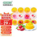 可康（cocon）多口味椰果果冻12杯装960g 进口休闲儿童端午节礼物 零食大礼包