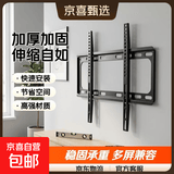 电视支架电视挂架可伸缩通用型小米华为海信创维TCL康佳电视机壁挂架 【加厚加固款】适配32-60英寸电视