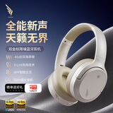 西伯利亚（XIBERIA）羽DM02双金标版头戴式深度降噪蓝牙耳机超长续航音乐游戏运动耳麦手机电脑云烟白送男友送女友礼物