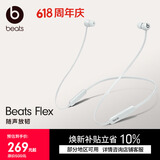 beats Flex 蓝牙无线 入耳式手机耳机【礼物】 颈挂式耳机 带麦可通话  适用华为苹果 云雾灰