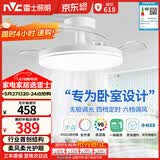 雷士（NVC）枕边风风扇灯吊扇北欧餐厅卧室全光谱1级能效IP65三防一体36瓦