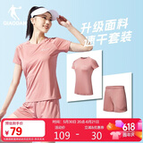 乔丹跑步运动套装女速干衣短袖t恤女五分裤女短裤两件套运动服