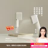 olayks立时手持挂烫机便携式熨烫机电熨斗家用小型蒸汽烫衣服神器居家外出旅行出差两用 陶白色-带支架（可上飞机高铁免托管）