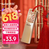 朗科（Netac）16GB USB3.2 Gen1 U盘 U327 全金属高速迷你镂空设计闪存盘 创意中国风 珍镍色