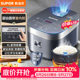 苏泊尔（SUPOR）【价保618】电饭煲电饭锅5-8人大容量4升蓝钻内胆家用多功能煮饭煮粥微压智能电饭煲40FC776