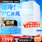 志高（CHIGO）移动空调单冷暖型 空调一体机免外机免排水免安装小空调可移动式空调厨房客厅出租房立式制冷空调 2匹单冷-冷量+降噪升级