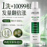 HI-HIPERTIN进口洗发水防脱固发生姜养发侧柏叶育控油去屑止痒男女士