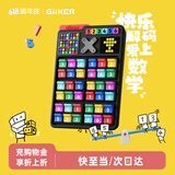 计客智能数独机游戏机掌机阶梯训练小学儿童益智玩具男孩女孩生日礼物