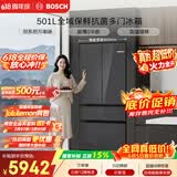 博世（BOSCH）小平安501L法式多门冰箱 超薄零嵌平嵌大容量双系统变频净味冷冻室抗菌 KME50S97TI 国家补贴