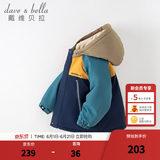 戴维贝拉（DAVE＆BELLA）童装防水衣服男童儿童外套女童秋冬宝宝加绒大童防风衣男孩女棉服 藏青色DB4224558-T【夹棉加厚】 110 cm（建议身高100-110cm）