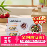 乐扣乐扣（LOCK&LOCK）耐热玻璃保鲜盒微波炉饭盒上班族学生便当盒水果饭菜保鲜碗三件套
