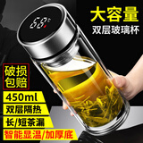 爱舒贝（AISHUBEI）保温杯显温大容量双层茶水分离泡茶杯子男士商务水杯办公室泡茶杯 【显温钢本色短茶漏】1个 双层隔热450ML