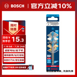 博世（BOSCH）六角柄多功能钻头木材/金属/石材/瓷砖高精度钻孔（1支装）8mm
