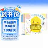 点读版小鸡球球好习惯手偶玩具书全2册 小鸡球球触感玩具书同系列入山智纸板书儿童绘本0-2岁宝宝书睡前故事儿童早教认知图书幼儿启蒙 支持小猴皮皮点读笔 点读书 发声书 有声书 早教发声书 
