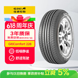 佳通轮胎(Giti)汽车轮胎 205/55R16 91V 228 适配 宝来/朗逸/比亚迪E5