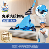 世家胶棉拖把28cm2头杆长127对折式四面挤水家用一拖净免手洗海绵