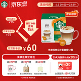 星巴克（Starbucks）胶囊咖啡焦糖玛奇朵12颗127.8g 进口咖啡花式 适用多趣酷思咖啡机