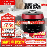 福库（CUCKOO）【经典款】电饭煲韩国原装进口真高压麦饭石型内胆三维立体加热多功能家用智能电饭锅PK0690FR CRP-PK0690FR红黑（2-6人） 3L