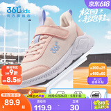 361°儿童运动鞋男女童跑鞋春夏大网孔透气魔术贴跑鞋防滑软底跑步鞋 【四季密网】玫瑰水粉色/黛粉色 38