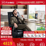 芝华仕（CHEERS）智能椅老板椅电动可躺办公椅人体工学椅电竞椅芝华士30135蓝