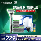舒适（Schick）【痘敏肌】水次元5智能调压剃须刀礼盒 【1刀架10刀头】男士手动剃须刀 刮胡刀 生日过节礼物送男友