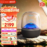 哈曼卡顿琉璃 蓝牙音箱 桌面家用电脑音响家庭影院 居家艺术音响 父亲节礼物 氛围感推荐 【年度重磅新品】琉璃5代 音箱