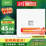 施耐德 单联电脑插座 86型暗装超五类网络网线信息插座 皓呈 奶油白色