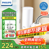 飞利浦（PHILIPS）水龙头净水器家用水龙头前置过滤器 厨房自来水过滤器 超滤龙头滤水器旗舰版AWP3877