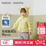 巴拉巴拉童装宝宝羽绒服男童冬装女童连帽外套萌趣2025新款面包服外套