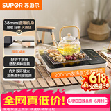 苏泊尔（SUPOR）电陶炉煮茶电磁炉家用超薄围炉煮茶炉新型电磁炉灶火锅大功率电池炉大面板炒菜C22-CS06
