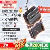 蒂森特（dste） 适用于宾得 K-30 K-50 k70 K-S2 KS1 KP K-S1 KS2 K500 kr K-P 单反相机 D-LI109 充电器