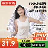 京东京造100%全棉400g长绒棉浴巾A类纯棉加厚速干吸水男士女士家用 蓝条纹